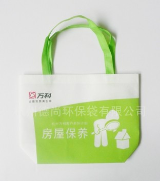 供应手提袋